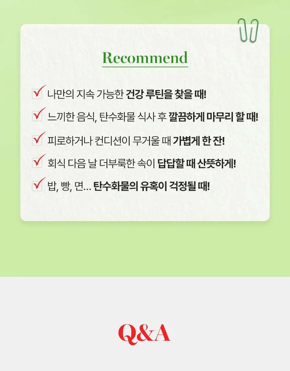 [대용량] 티젠 애플사이다비니거 3종 30T 3박스 (90T) 상세페이지 23